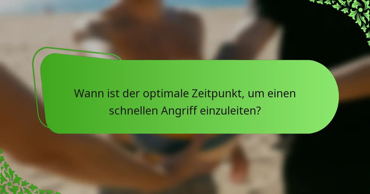 Wann ist der optimale Zeitpunkt, um einen schnellen Angriff einzuleiten?